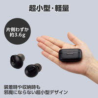 ワイヤレスイヤホン 低遅延 タッチセンサー 超小型 AAC対応 ブラック AMA92003 エレコム 1個
