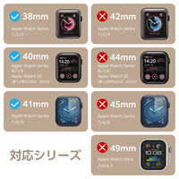 アップルウォッチバンド(41/40/38mm) シリコン 耐衝撃 スターライト AW-41BDSCWH エレコム 1個（直送品）