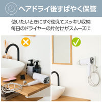 ドライヤーホルダー 吸盤固定 フック型 ホルダー 折りたたみドライヤー収納 ホワイト BA-HDHKSCAWH エレコム 1個