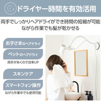 エレコム ドライヤーアーム/レバー式吸盤/360度回転/角度調節自在/ホワイト BA-HDSTAWH 1個