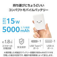 モバイルバッテリー 薄型 軽量 USB-C×1 USB-A×1 最大 15W 5000mAh EC-C12WF エレコム 1個