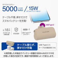 モバイルバッテリー 直挿し USB-C 最大 15W 5000mAh DE-C43L-5000BE エレコム 1個