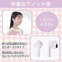 ワイヤレスイヤホン Bluetooth 5.3 低遅延 超軽量 マカロンピンク LBT-TWS17CSPN エレコム 1個（直送品）