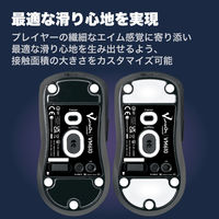 マウスソール 【 ゲーミングマウス M-VM510BK M-VM610BK 専用 】 2枚 M-S-VM610 エレコム 1個（直送品）