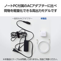 USB充電器 タイプC PD 65W USB-C×1 小型 パソコン充電 ホワイト MPA-ACCP8565WH エレコム 1個