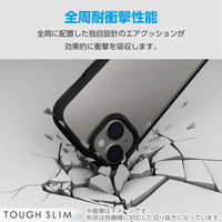 Galaxy S23 FE ケース ハイブリッド 衝撃吸収 軽量 薄型 ブラック PM-G236TSLFCBK エレコム 1個