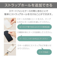 スマホ ストラップホルダー シート ケーブル穴用 1口タイプ 2枚入り ホワイト P-STHD1WHN エレコム 1個