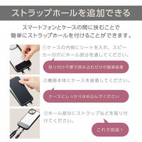 エレコム ストラップホールシート/2口タイプ/2枚入り/ブラック P-STHD2BKN 1個