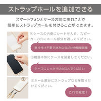 スマホ ストラップホルダー シート スピーカー穴用 2口タイプ 2枚入り ホワイト P-STHD2WHN エレコム 1個（直送品）