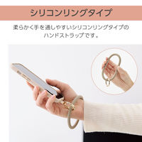 スマホストラップ 手首 ハンド シリコンハンド(丸型) 落下防止 &me ベージュ P-STHSI2BE エレコム 1個