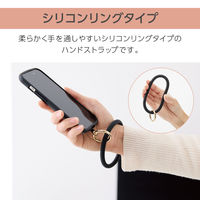 スマホストラップ 手首 ハンド シリコンハンド(丸型) 落下防止 &me ブラック P-STHSI2BK エレコム 1個