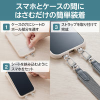 スマホ ショルダー ストラップシート付 平ひも ベルト幅2cm ブラック P-STSDH2FBK エレコム 1個
