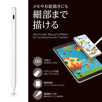 タッチペン 汎用 アクティブスタイラスペン 磁気吸着 USB-C充電 ホワイト P-TPACST04WH エレコム 1個（直送品）