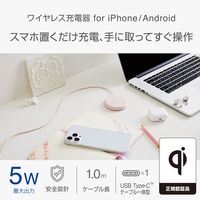 ワイヤレス充電器 Qi認証 5W 卓上 滑り止めパッド ケーブル一体 おくだけ充電 ピンク W-QA25PN エレコム 1個