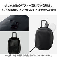 エレコム TWS用汎用コンパクトポーチ/Lサイズ/カラビナ/パファータイプ/ブラック TWS-EP23PLBK 1個