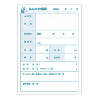 金鵄製作所 血圧手帳B6 グラフ式 KBB6G-32 50冊 75945-000 1包（50冊入）