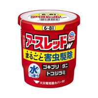 アースレッドW 6～8畳用 3個パック アース製薬 ゴキブリ イエダニ ノミ トコジラミ ハエ 蚊【第2類医薬品】