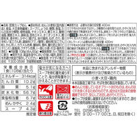 ヤマダイ　ニュータッチ 凄麺 山形鳥中華　1セット（12個）　ご当地