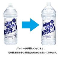 キリン ウオッカ 50度 4L 1ケース（4本）　業務用　大容量