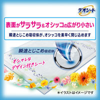 デオシート しっかり超吸収 フローラル＆グリーンの香り ワイド 52枚入 1袋 ユニ・チャーム