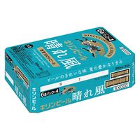 ビール キリン 晴れ風 350ml 缶 1箱（24本）