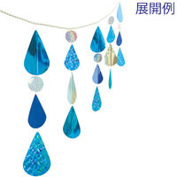 アルファ 水滴ドロップカーテン TC2-2076 1本（直送品）