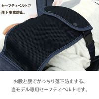 【3年保証付き】保育士さんが使っているおんぶひも A116038 1個 ラッキー工業