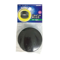 オーム電機 ジョイントボックス 小 04-8186 1セット(5個)（直送品）