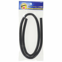 オーム電機 コルゲートチューブφ10 黒 1m 09-1878 1セット(10個)