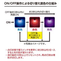 オーム電機 LED PS E17 2W青スタート調色 06-3446 1セット(4個)