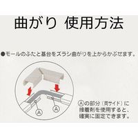 オーム電機 配線モール 曲がり 0号 木目 ライト DZ-MM0/LT 1セット(10個)（直送品）