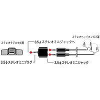 オーム電機 2口分岐アダプター S3.5PーS3.5J2 AUD-P3028S 1セット(3個)