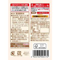 SAVAS（ザバス）ソイプロテイン　ソイラテ風味 1セット（1本（200ml）×48） 明治　プロテインドリンク