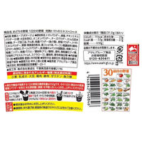 アサヒグループ食品 おどろき野菜 1日分の野菜 完熟トマトのミネストローネ 1セット（6個）