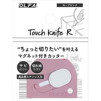 【開梱用カッター】オルファ タッチナイフR 244B-MPK モーブピンク 1セット（1個×5）