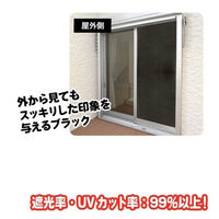 【節電・省エネ・暑さ対策】 ユーザー 遮光断熱クールシート 90×200 ライトグレー/ブラック U-Q1055 1枚