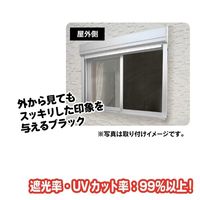 【節電・省エネ・暑さ対策】 ユーザー 遮光断熱クールシート 90×90 ライトグレー/ブラック U-Q1054 1枚