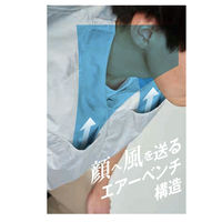 【ファン付きウェア】YAMAZEN カゼフィット LLサイズ モバイルバッテリー付き ベストタイプ KF3SV1-LL WH 1着