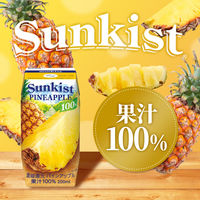 森永 サンキスト 100％ パインアップル 200ml 1箱（24本入） 紙パック ジュース 果汁飲料