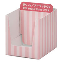 専用ケース 1袋（5セット入り） ダイト