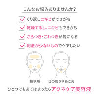 dプログラム アクネケアスポッツエッセンス 15g 資生堂