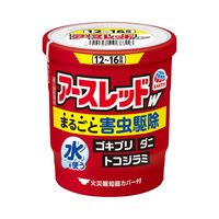 アースレッドW 12～16畳用 3個パック アース製薬 ゴキブリ イエダニ ノミ トコジラミ ハエ 蚊【第2類医薬品】