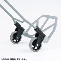 サンワサプライ 折りたたみキャリー(2輪台車) CART-FA5GY 1個