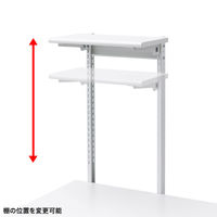 サンワサプライ RAC-WDK10070W専用 サブテーブル 幅512.5×奥行350×高さ1075mm RAC-WDKST1W 1台（直送品）