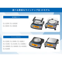 エー・アンド・デイ パーソナル天びん<ひょう量:300g 最少表示:0.01g> EJ-300B 1台