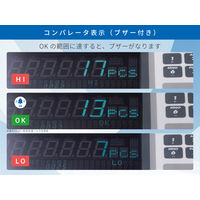 エー・アンド・デイ 個数計<一般校正付>≪ひょう量:1000g 最少表示:0.1g≫ FC1000i-00A00 1台（直送品）