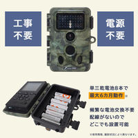 サンコー 置くだけ簡単「トレイル防犯カメラ」 AUTMTSHNA 1台