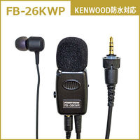 エフ・アール・シー イヤホンマイク(タイピンイヤホンマイク)KENWOOD防水対応 FB26KWP 1個