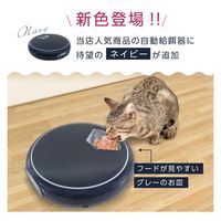ベスト・アンサー 給餌器 新4回分 ホワイト pet-028wh 1台（直送品）