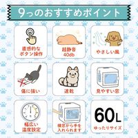 ベスト・アンサー ペットドライヤー pet-073 1台（直送品）